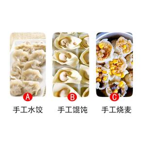 small dumpling wrapper machine, dumpling skin machine, shumai wrapper machine