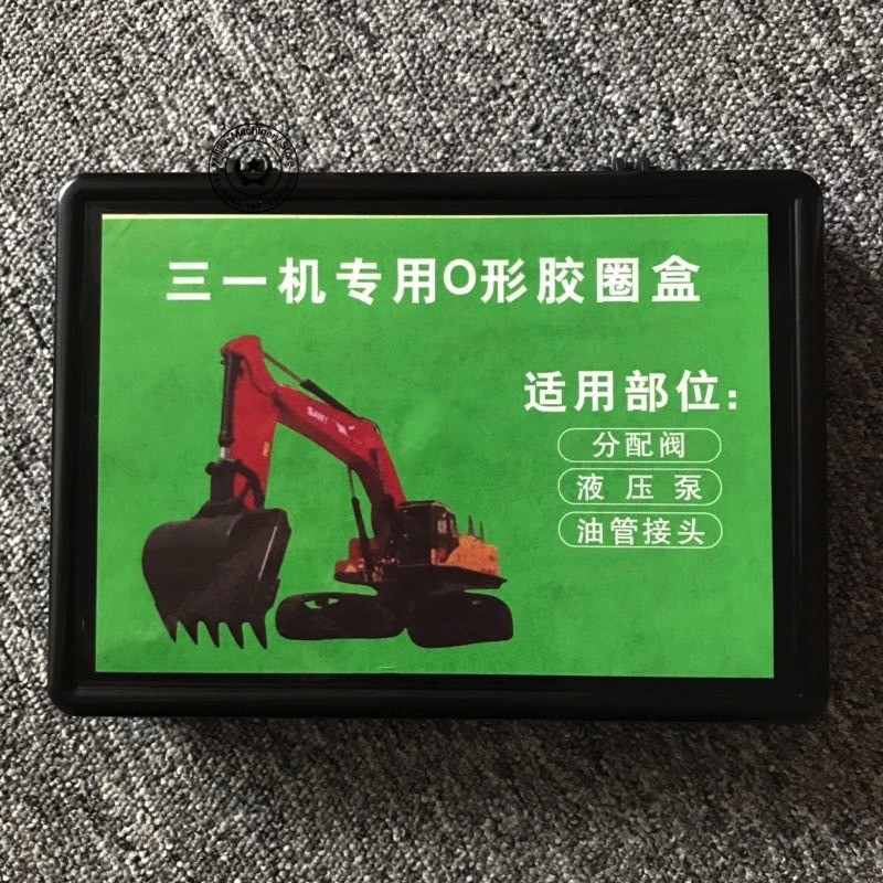 Excavator Parts Sany Rubber Seal Kit Engineering Machinery O Ring Box Set
