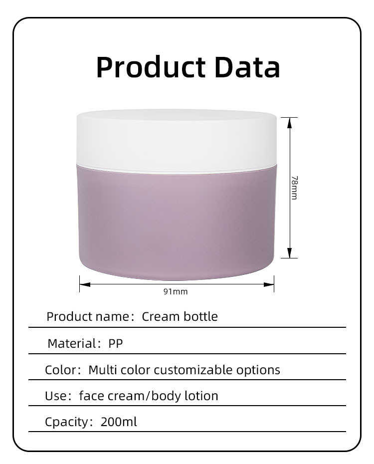 PP 200g Skincare Cosmetic Cream Jars For Lotion Essence Packaging Customized Logo