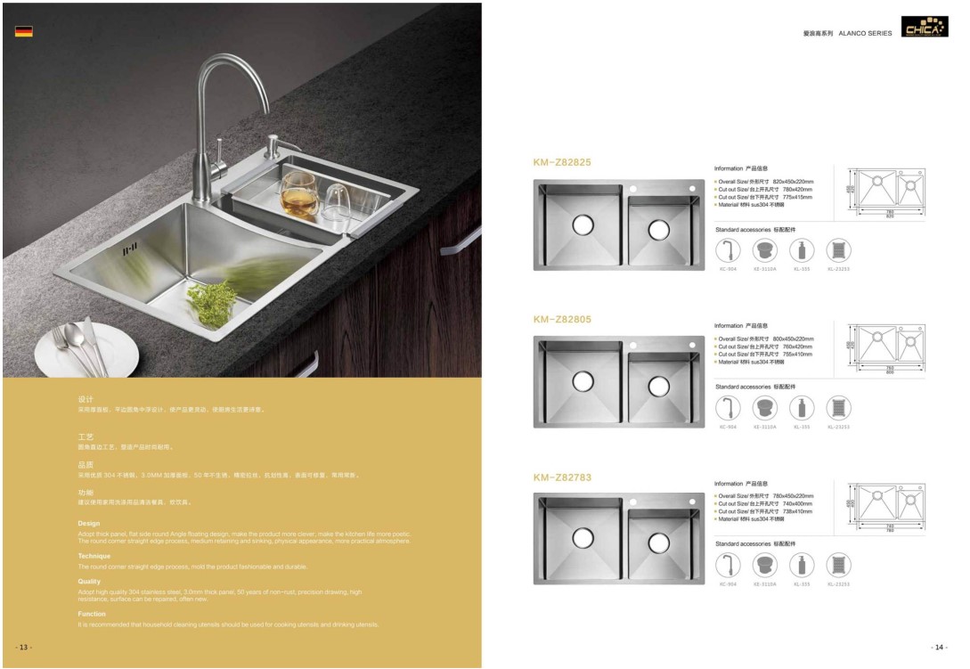 Handmade Sink 8.JPG