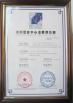 DHF Ventilation Decrease Temperature Equipment Co.,Ltd Certifications