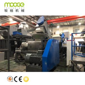 China LDPE HDPE Plastic PET Bottle Crushing Machine Wet Crusher For Plastic Bottles wholesale