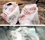 polyethylene disposal asbestos bag 33" X 50" X 6mil, Asbestos waste polyethylene