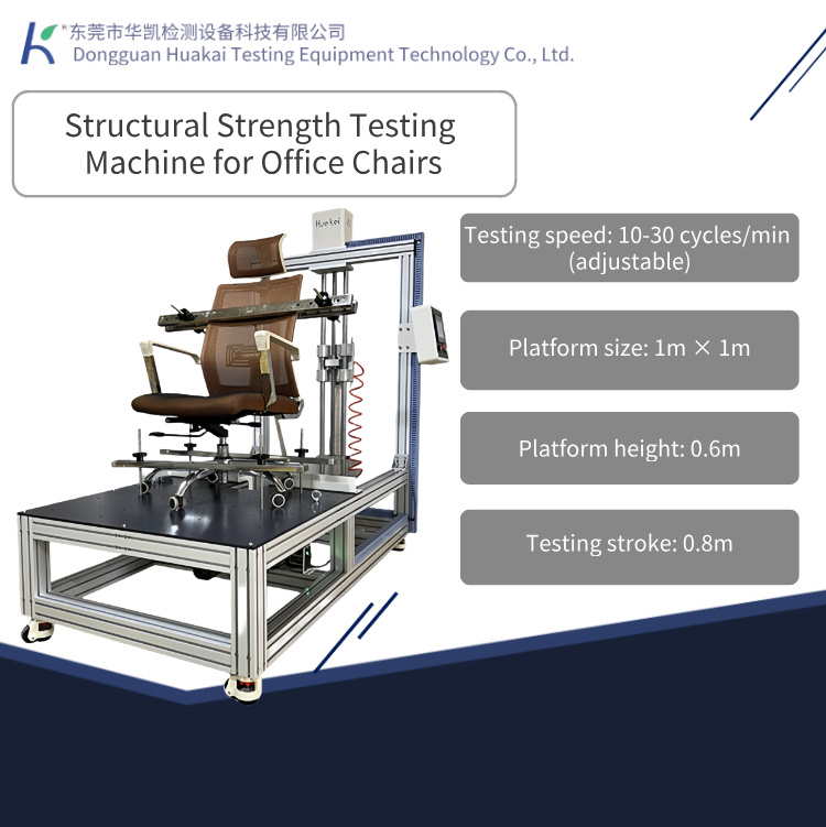 Office Chair Structural Integrity Testing Equipment Comprehensive Strength Testing Machine for Chair Backrests