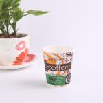 Recycled Customized Paper Cups , Small Ripple Wall Paper Cups for Takeaway