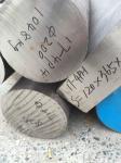 446 Stainless Steel Bar SUS446 Bright and Black Bar 446 Stainless Steel Wire