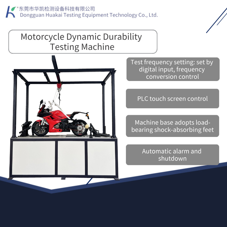 Motorcycle Dynamic Durability Testing Machine Complete Vehicle Road Simulation Fatigue Testing Machine