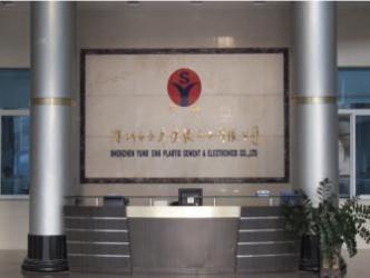 Shenzhen Yunsheng ELEC. Co.,Ltd