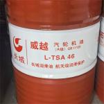 Factory Wholsale Great Wall L-TSA Turbine Engine Oil In Other Industrial Steam
