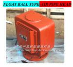 Flying DS350 marine fresh water tank, air pipe head / freshwater tank marine
