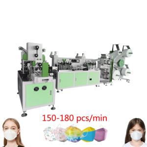 China Global Warranty Good Quality high speed Kf94 Mask Machine 180pcs Kf94 Mask Machine Fish mask production equipment wholesale