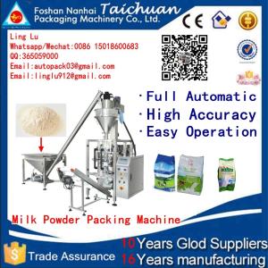 China full automatic coffee powder garam masala pounch packing machine price wholesale