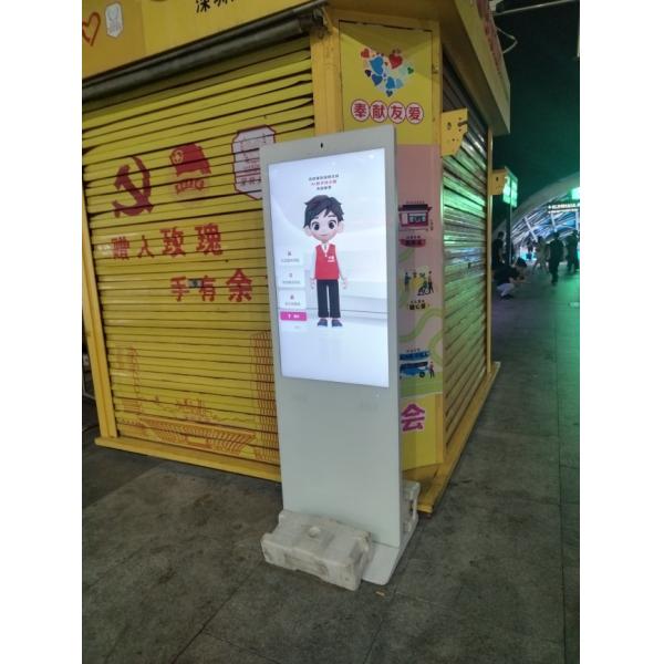 43 inch Interactive AI Digital Human Touch Screen Kiosk for High Speed Railway Entrance