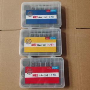 China Optimal Performance Hydraulic Cylinder O Rings Set 60-70 Shore A Hardness Rubber wholesale