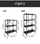 Floor 100kg Loading Five Storey Steel Kitchen Basket Rack