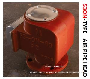 China Shipbuilding Air Pipe Heads 0.3mpa Marine Air Vent Head -20℃~+120℃ Working Temperature wholesale