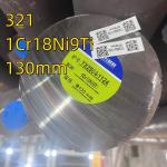 GB 1Cr18Ni9Ti DIN 1.4541 Stainless Steel Bar 201 304 304L 310S 316l Cold Drawn
