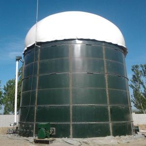China Anaerobic Biogas Plant Specification For Waste Water Treatment wholesale
