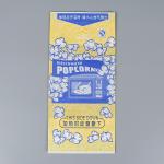 Greaseproof Leakproof Durable Paper Popcorn Bag