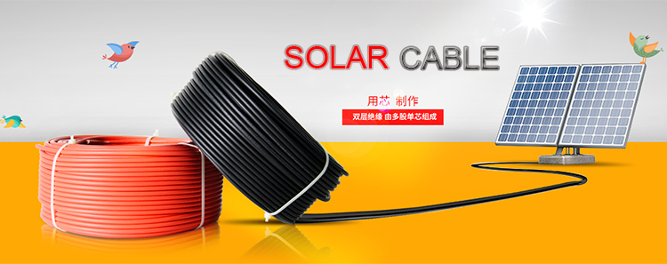High Voltage Suntree XLPE 220V Solar Panel Cords