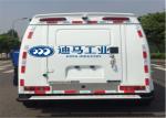 Electric 4.7M3 Cash In Transit Vehicles