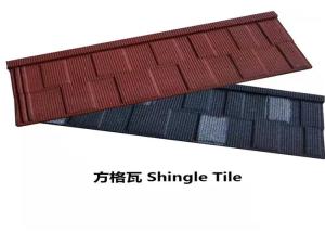 China stone coated metal roof tile/shingle tile/classic tile/milano tile/roman tile/wave tile wholesale