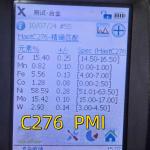 ASME SB-575 Hastelloy C276 Strip Uns N10276 Thin Coil Strip 0.2*200MM