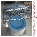 Flanged cast iron high seabed tubular seawater filter-cast iron straight