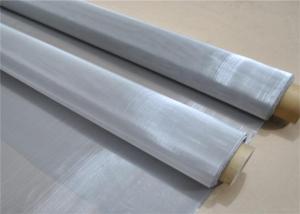 China Stainless steel screen sieve 1 micron stainless steel wire mesh wholesale