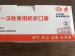 White Disposable 3 Ply Face Mask Two Layers Non Woven Fabric One Layer Fused