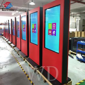 China IP65 Digital Signage Outdoor Screens wholesale