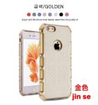 Different Colors Super Anti - Fall Cell Phone Cover Case For Mobile Phone