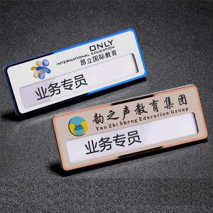 China Custom Stainless Steel Name Badge With Logo And Replaceable Insert Premium Name Tag wholesale