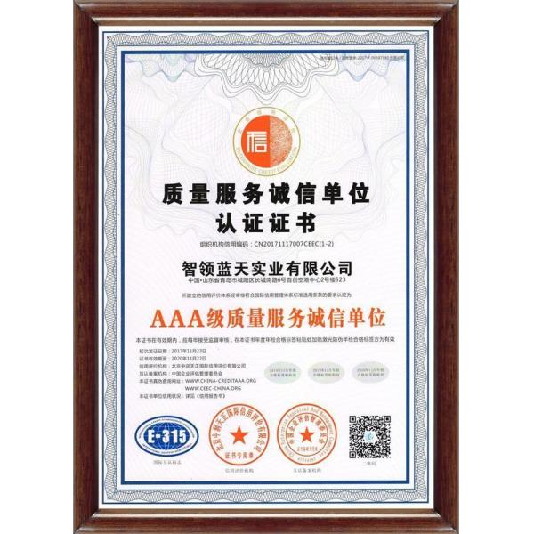 JZM 350 Construction Concrete Mixer