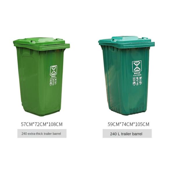 240l Sanitation Classification Large Thick Trailer Plastic 120l Pedal Trash Can Classification Outdoor Trash Can