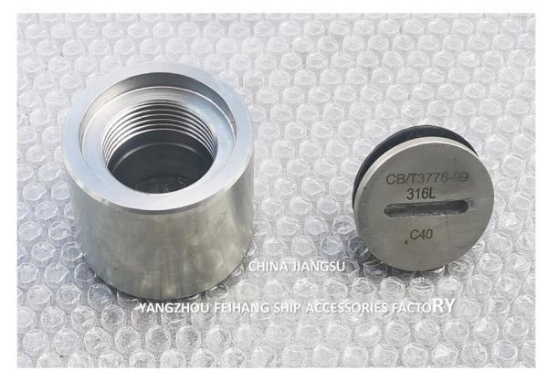 Depth Gauge Sounding Pipe Head C40 Cb/T3778-1999 For Ship Anchor Chain