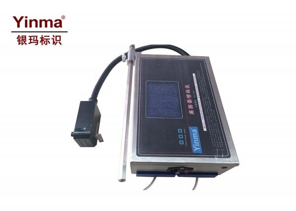 Quality Professional Inkjet Batch Coding Machine , Continuous Inkjet Printer For Batch Coding for sale