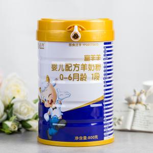 China GMP Milky White 800g Baby Formula Goat Milk Powder wholesale