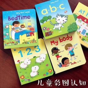 China Preschoolers Children'S Board Book Printing And Binding Services Foil Stamping wholesale