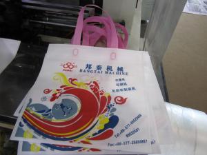 China Full Automatic non woven bag making machine CE , ISO9001 , SGS wholesale