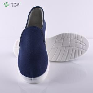 China Warm anti-slip clean room antistatic esd working canvas shoes esd PU dustproof shoe wholesale