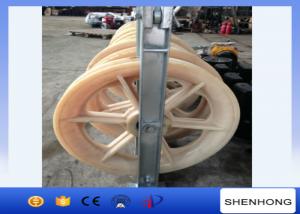 China Nylon Large Diameter Rope Pulley Overhead Transmission Line Rope Sheaves Pulleys wholesale