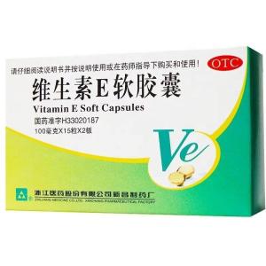 China Custom Printing Medicine Packaging Box Glossy Pill Paper Box Recyclable wholesale