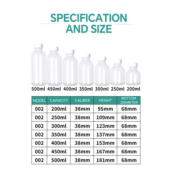 200ml Leakproof Plastic Beverage Bottle with Custom Logo