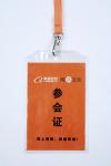 Durable Name Badge Holders , Trade Show Badge Holders Retractable
