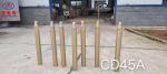 Super Diamond 4inch DTH Hammer for Rock Drilling SD4 Manufactured by Forging