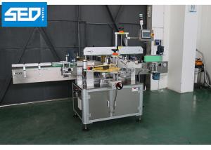 China Ice Cream Cold Drink Jar Auto Label Machine Food Grade Material Made wholesale