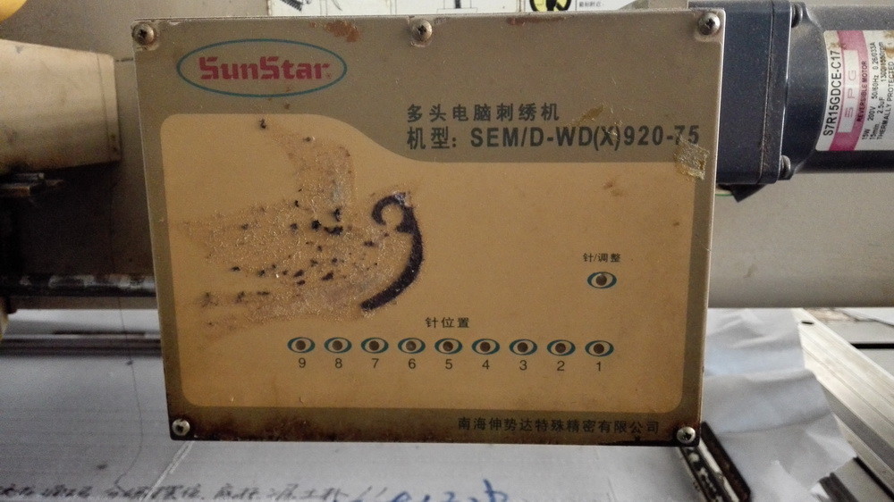 9 Needles Used SunStar Embroidery Machine 20 Heads 300 x 750mm