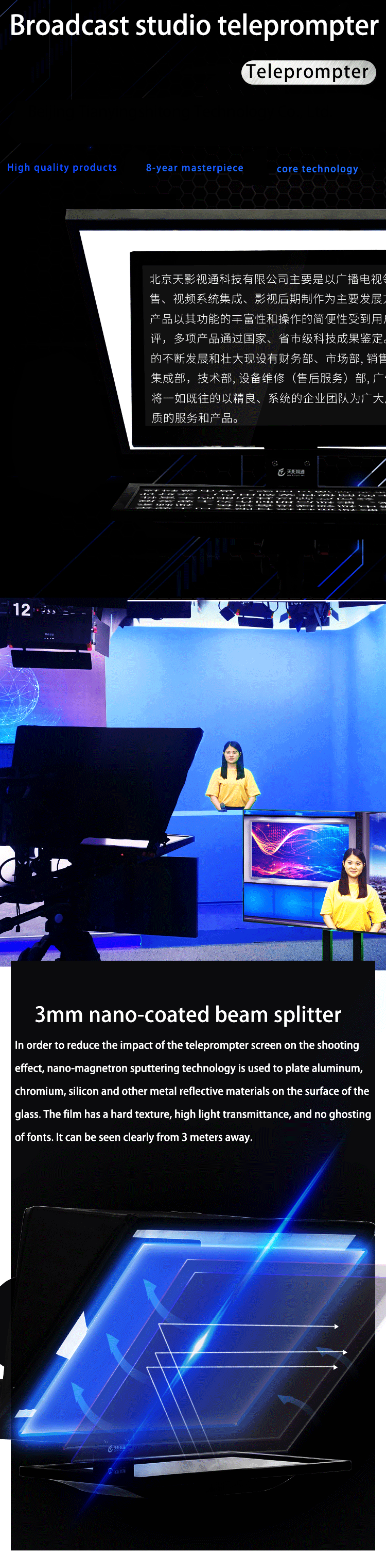 22" Dual Screen Teleprompter for Camcorder Private Mold and Light Transmittance 97%