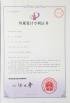 YueQing FeiLei Cabinet Lock Co., LTD Certifications